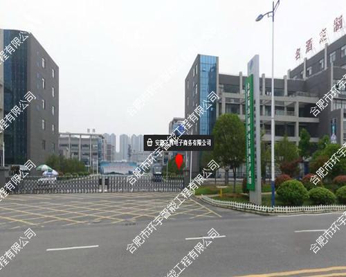 ������������̄�(w��)���޹�˾���ܻ����ϵ�y(t��ng)����