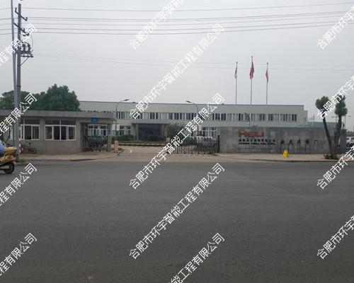 ���պ����ɷ����޹�˾���c܇��S�O(ji��n)��ϵ�y(t��ng)����