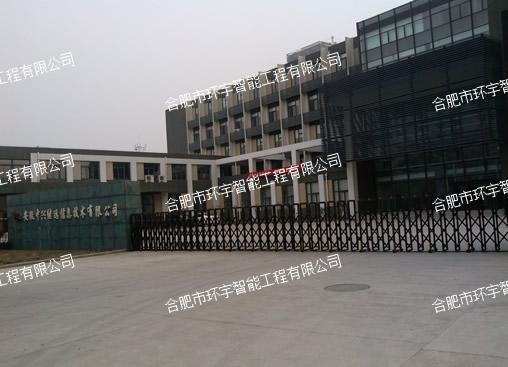 �������d�^�h���g���޹�˾ҕ�l�O(ji��n)��ϵ�y(t��ng)����