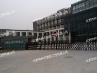 �������d�^�h���g(sh��)���޹�˾ҕ�l�O(ji��n)��ϵ�y(t��ng)����