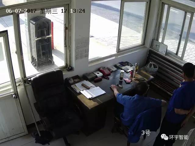 ���ձO(ji��n)�ذ��b��˾